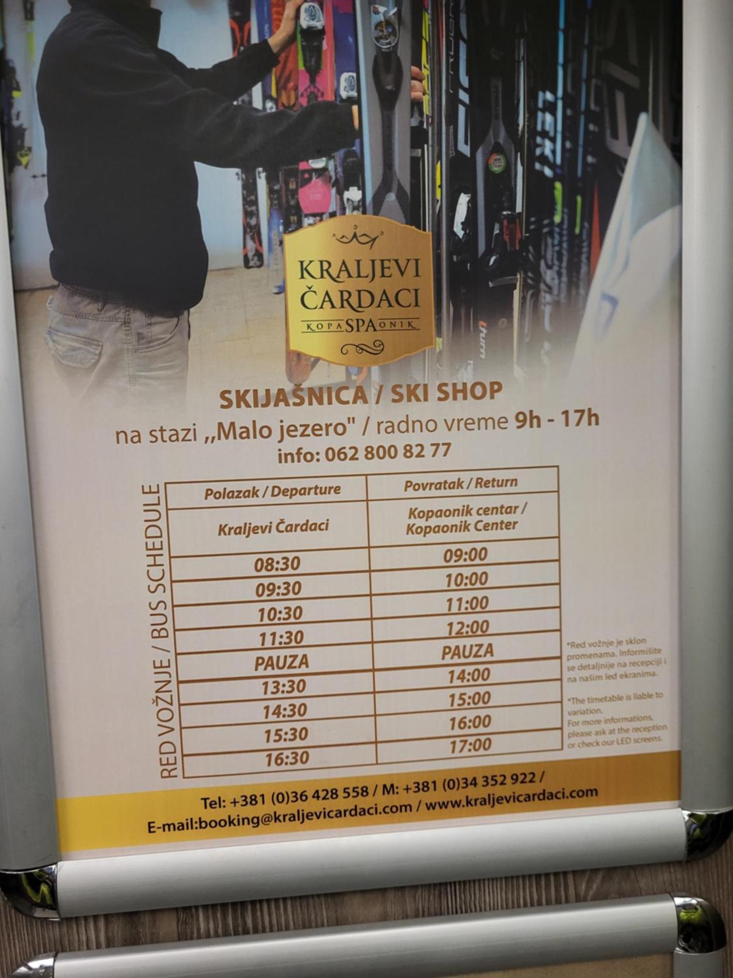 Kutija